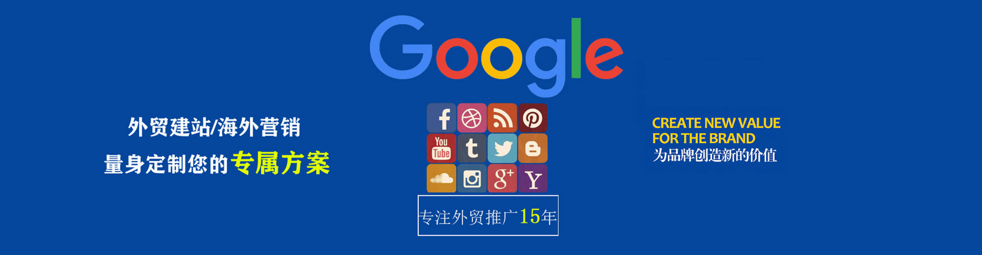曲水百度推广运营