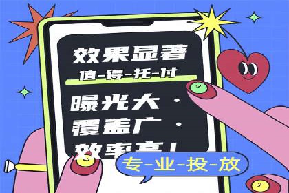百度推广活动策划，实战案例展示