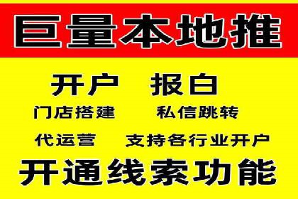 深度解析百度竞价托管外包：企业如何选择合适的外包服务商